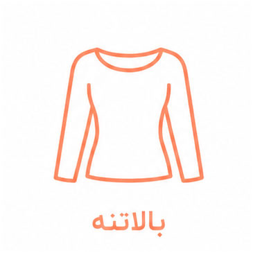  بالاتنه
